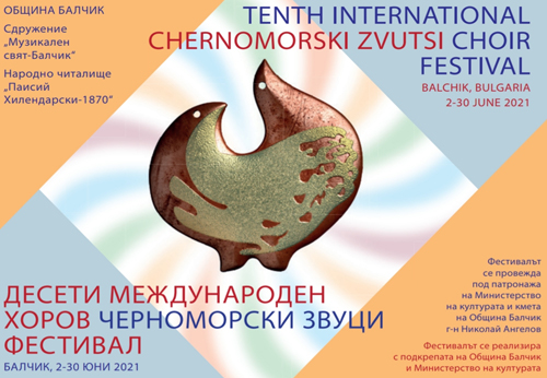 International Choir Festival Poster