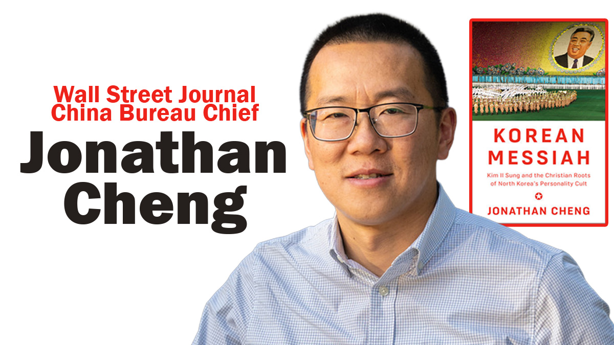 Jonathan Cheng